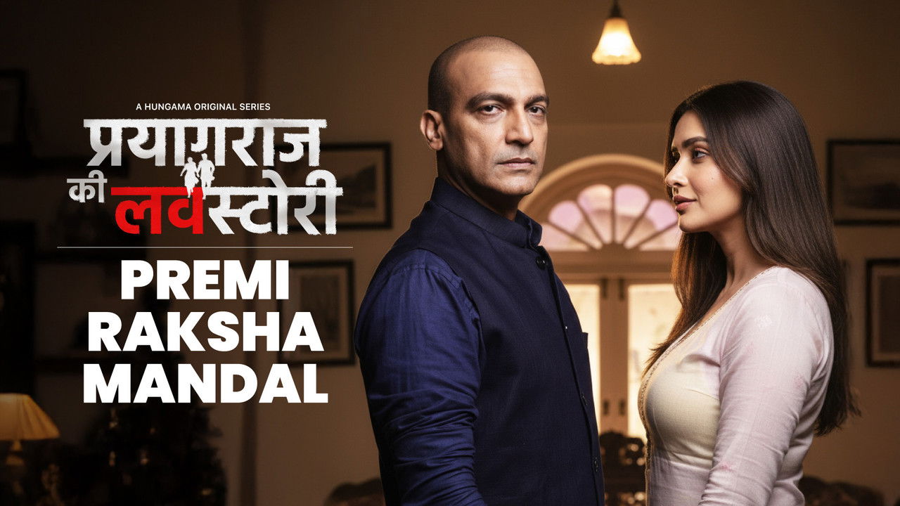 Prayagraj Ki Love Story: 1×3