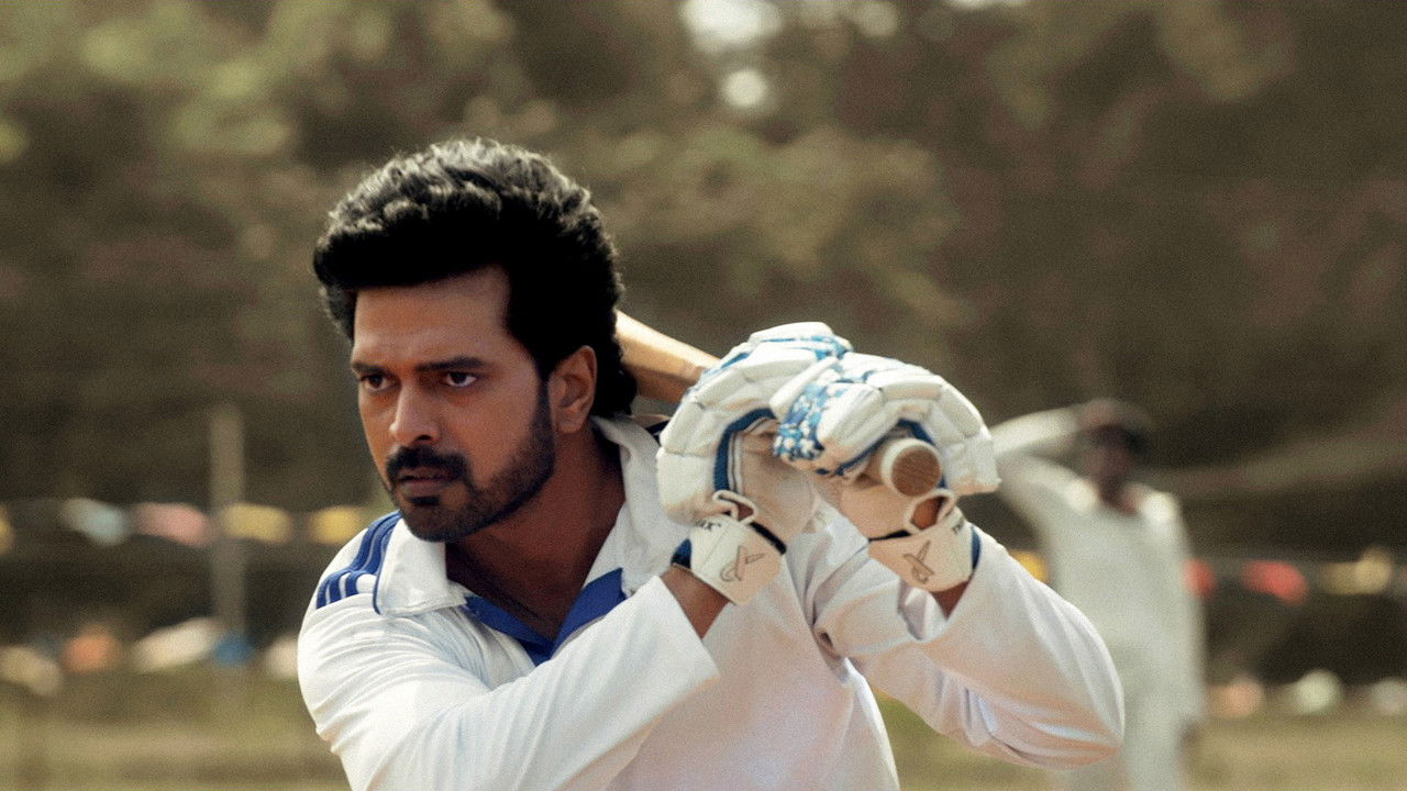 LBW: Love Beyond Wicket: 1×1