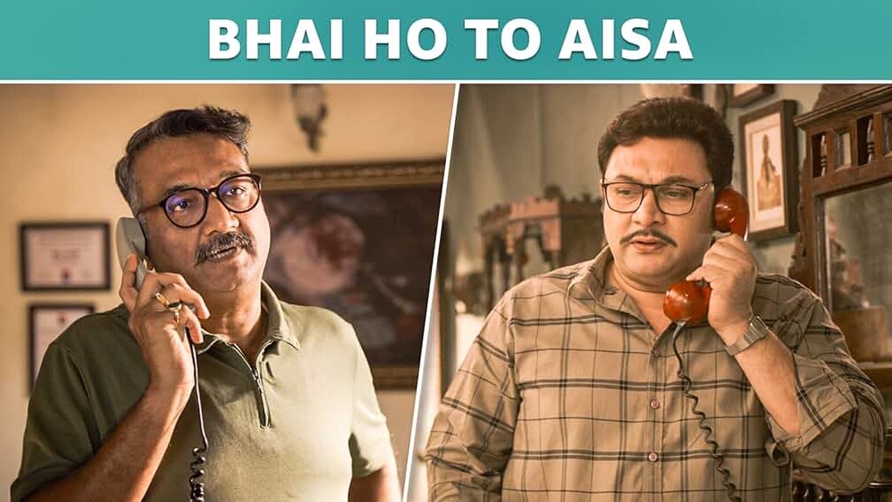 Yeh Meri Family: 4×3