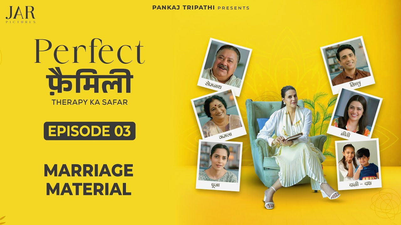 Perfect Family: 1×3