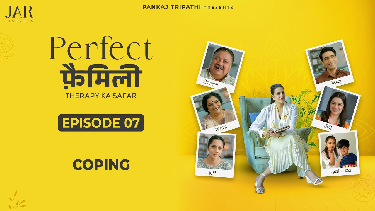 Perfect Family: 1×7