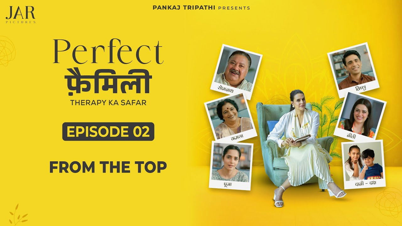 Perfect Family: 1×2