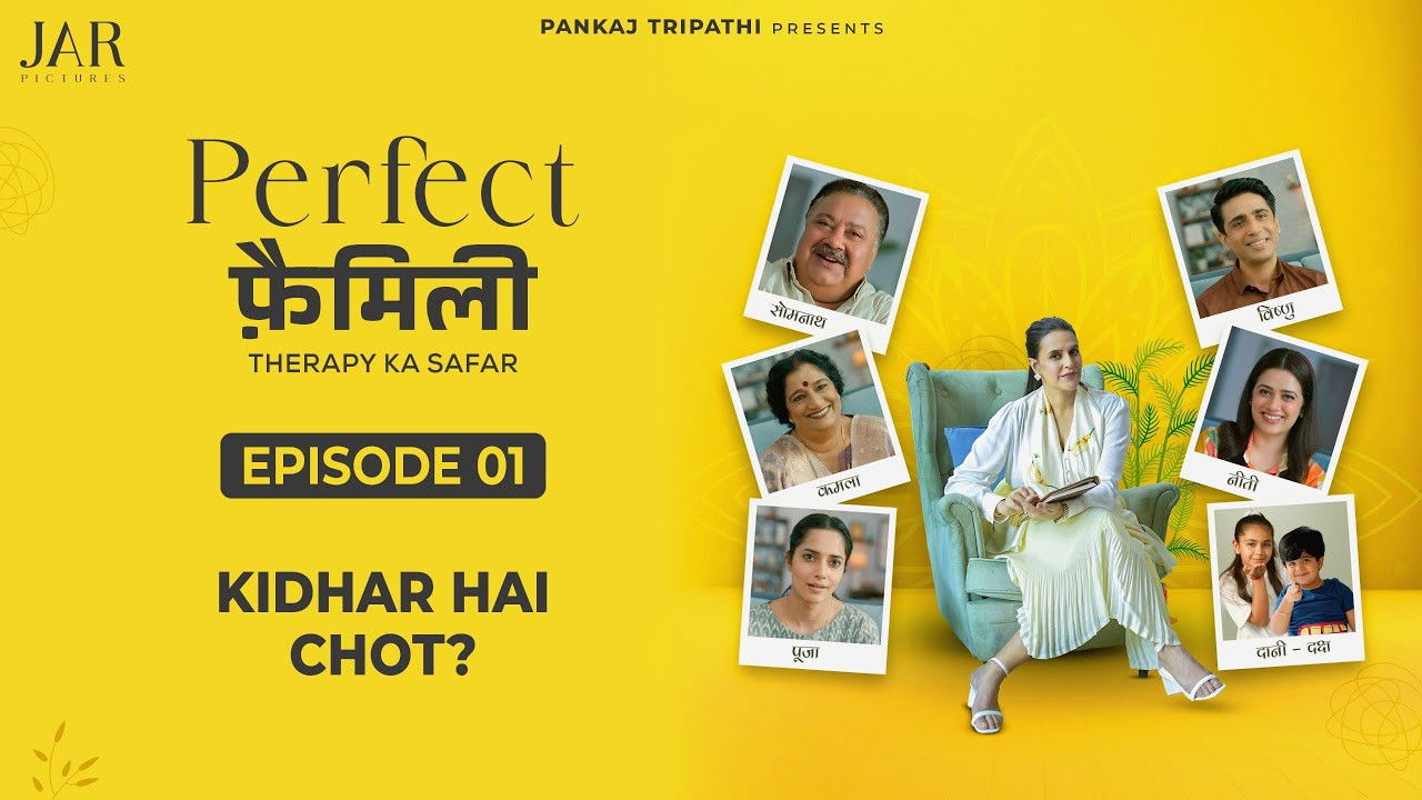 Perfect Family: 1×1