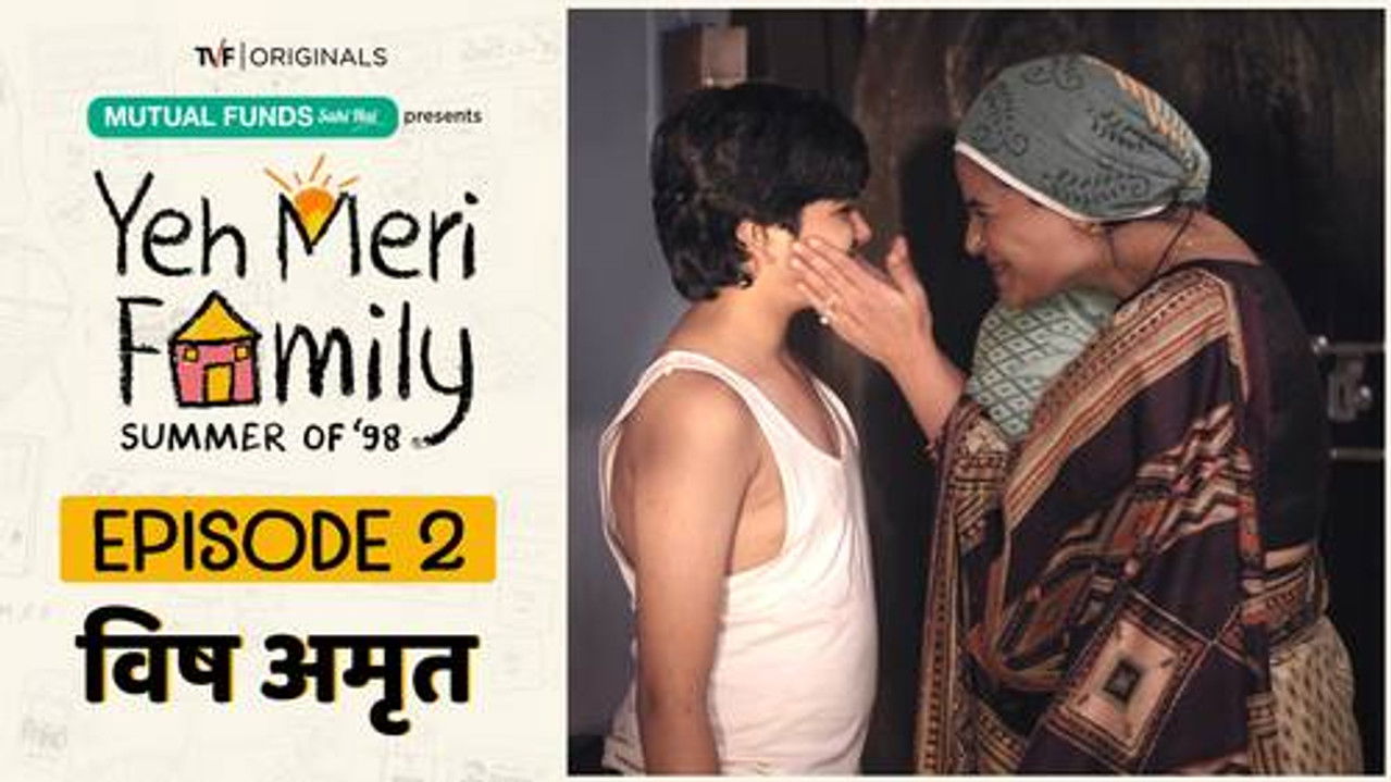 Yeh Meri Family: 1×2