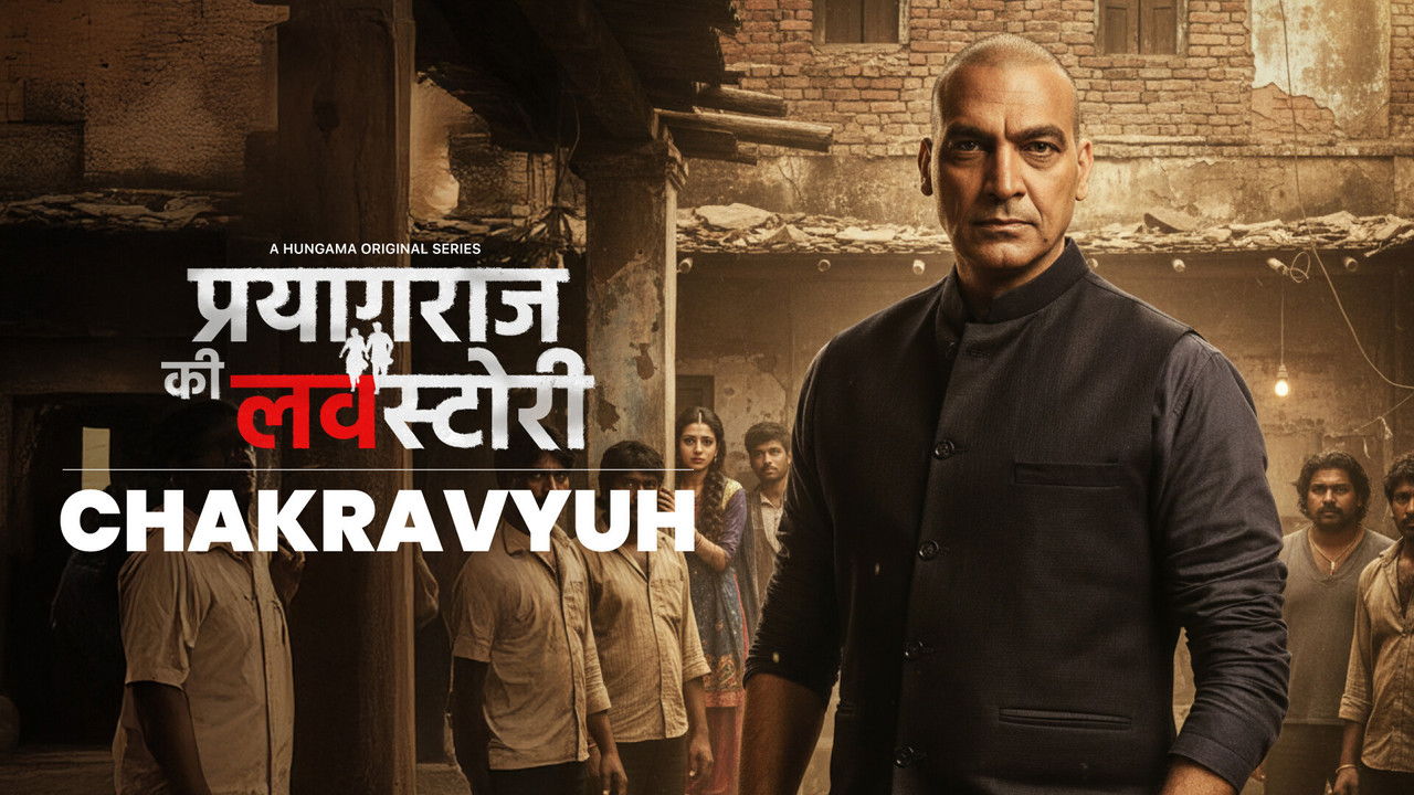 Prayagraj Ki Love Story: 1×4